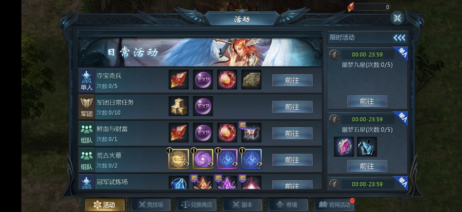 1655互通魔域【紫霞魔域全特效仿官版】最新整理Win系半手工服务端+本地验证+本地注册+全套工具+详细搭建教程