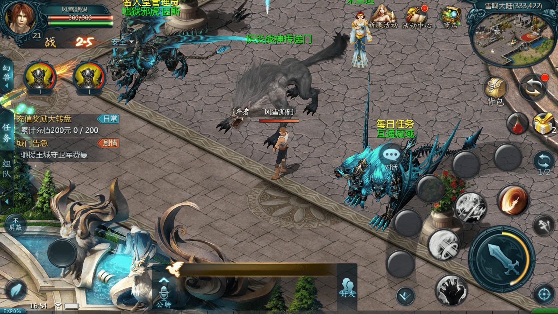 20241120131739721-Screenshot_20241119-165440