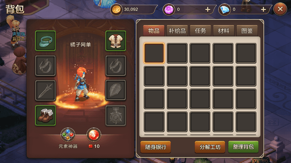 Q版回合手游【最强魔力宝贝完整版】最新整理Win系服务端+安卓苹果双端+多区+多功能GM授权后台+详细搭建教程+视频教程