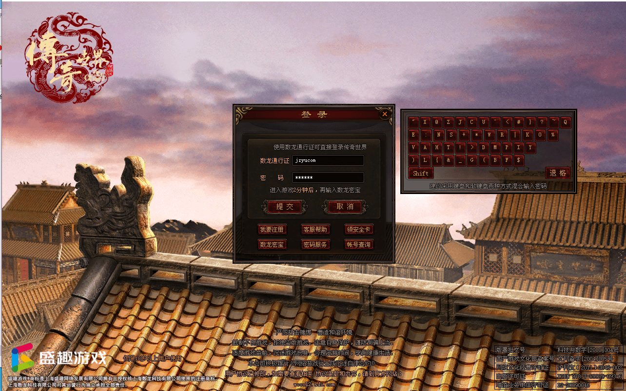 星河引擎传世端游【大唐战神三职业】最新整理Win系服务端+彩虹登陆器+客户端+详细搭建教程|七九网单