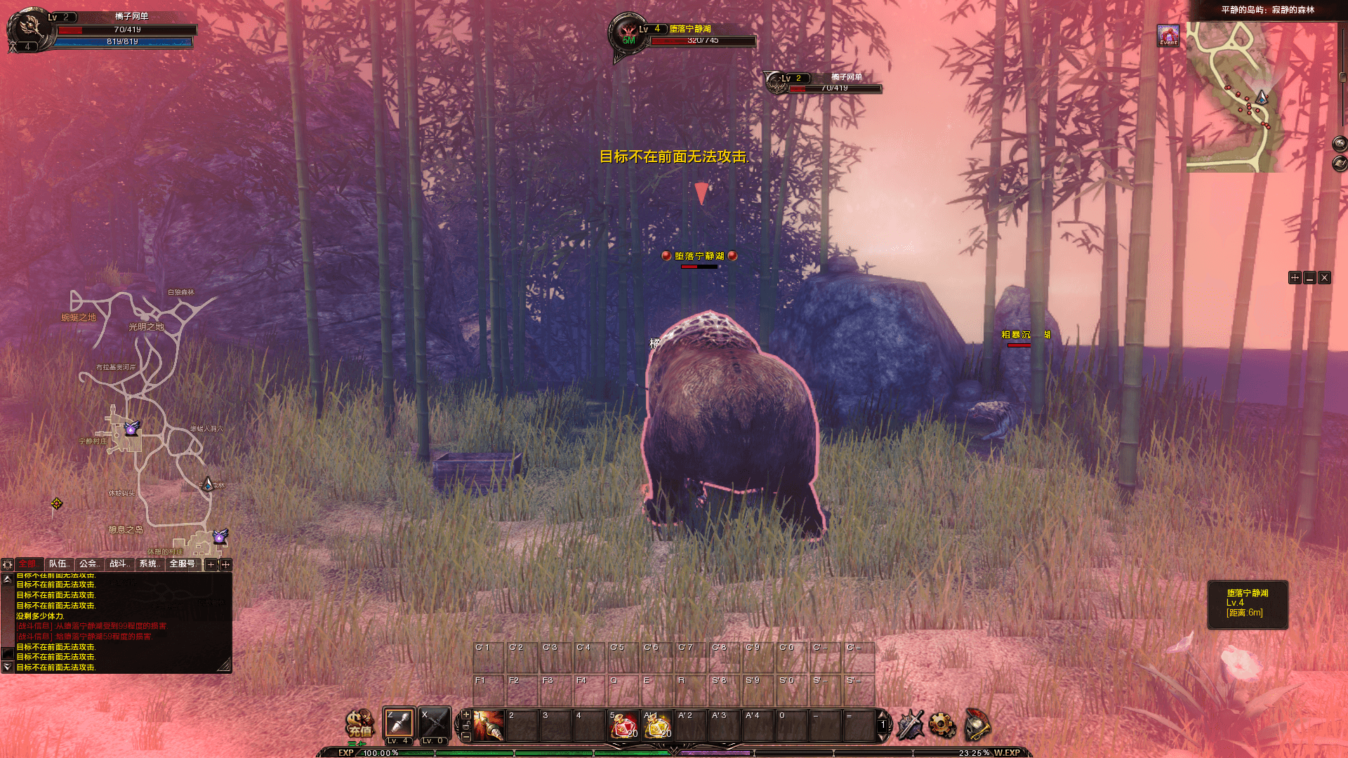 3DMMORPG端游【霸王大陆2商业完整版】最新整理WIN系服务端+PC客户端+加解密工具+GM工具+详细搭建教程+视频教程+攻略