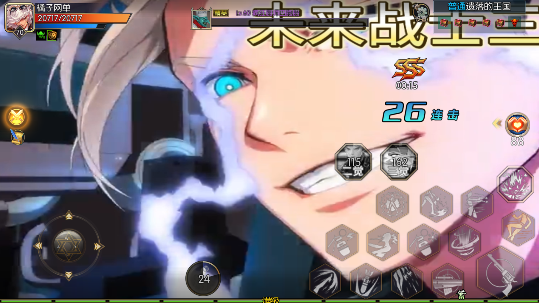 横版闯关手游【黑暗荣耀阿拉德】最新整理单机一键即玩镜像端+Linux手工服务端+安卓+WEB管理后台+GM授权后台+详细搭建教程