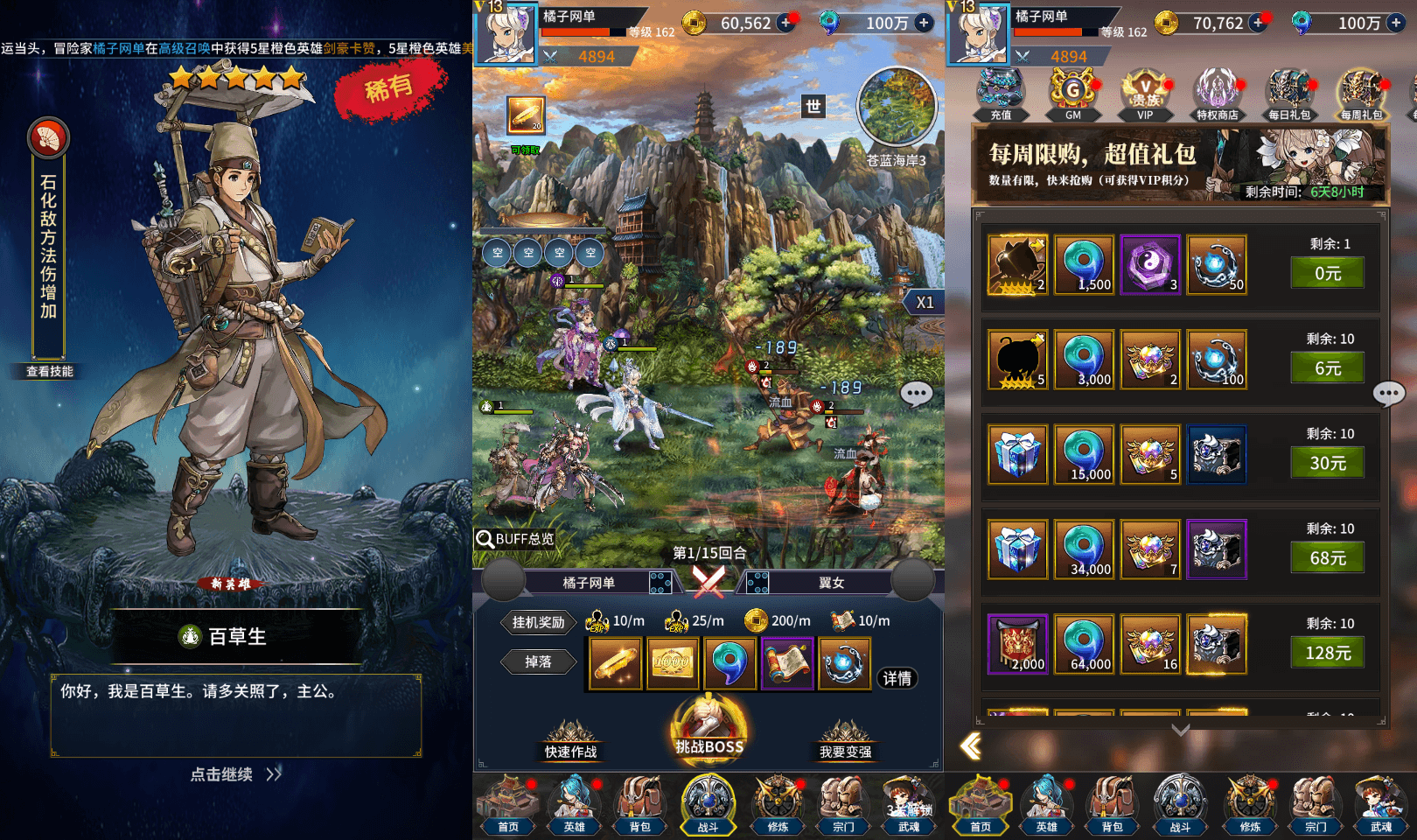 卡牌回合手游【江湖杀】最新整理单机一键即玩镜像端+Linux手工服务端+多区跨服+安卓苹果双端+CDK授权后台+详细搭建教程+视频教程