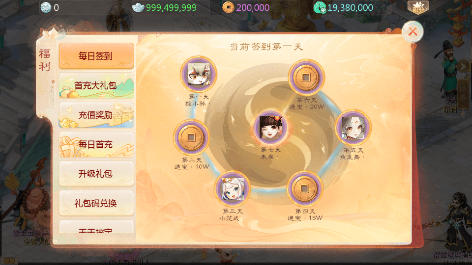 大话回合手游【缥缈西游内丹端小熊修复版2】最新整理单机一键即玩镜像端+Linux手工服务端+安卓苹果双端+管理后台+CDK后台+详细搭建教程+视频教程