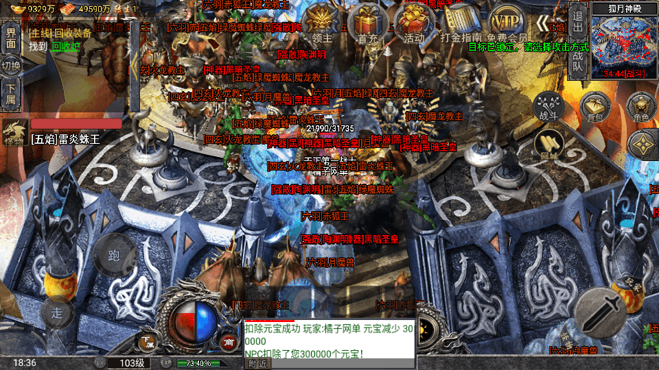 战神引擎传奇手游【怒火一刀三职业-小兰插件免授权】最新整理Win系特色服务端+安卓苹果双端+GM授权后台+详细搭建教程