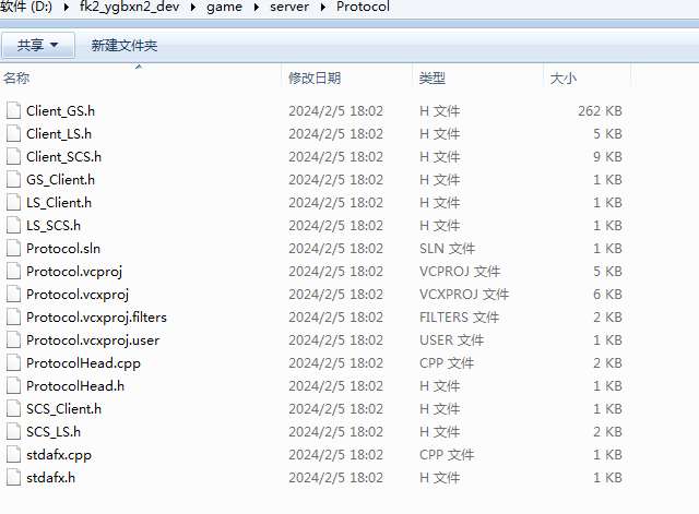 白日门耀光冰雪全套源码(客户端源码+服务端源码+GS源码+工具源码+本地测试端)