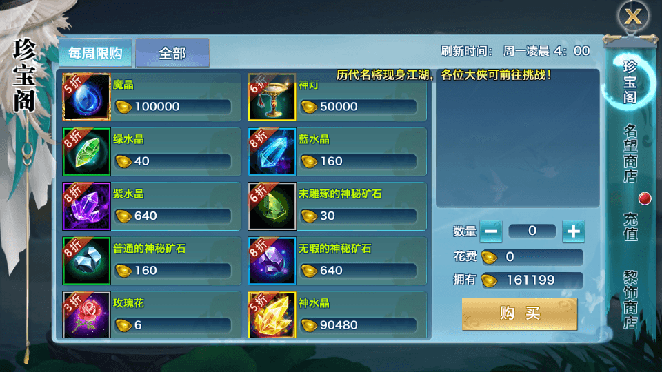 唯美仙侠手游【新剑侠情缘荒古剑侠定制版】最新整理单机一键即玩服务端+Linux手工服务端+安卓+GM后台+详细搭建教程+视频教程