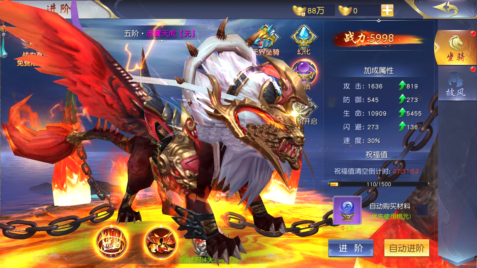 【仙梦奇缘】服务端+双端-终极版