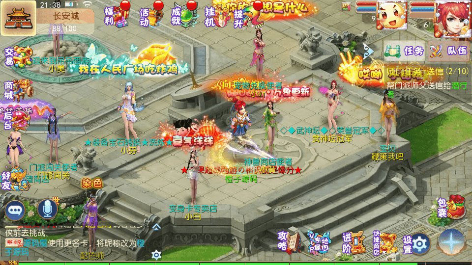 MT3换皮MH【乱世西游】最新整理Linux手工服务端+安卓苹果双端+GM后台+详细搭建教程+全套源码