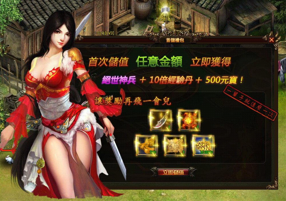 典藏金庸武侠页游【藏龙】 Win一键服务端+GM工具+数据库管理GM工具+详细搭建教程