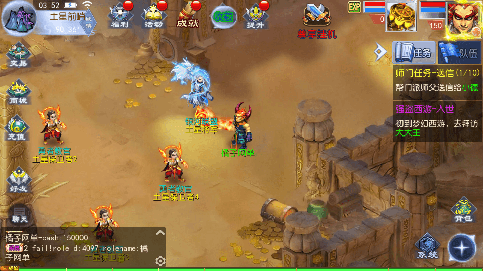 MT3换皮MH【强盗西游尊享挂机版】最新整理单机一键即玩镜像端+Linux手工服务端+安卓苹果双端+代理后台+详细搭建教程+全套源码+攻略