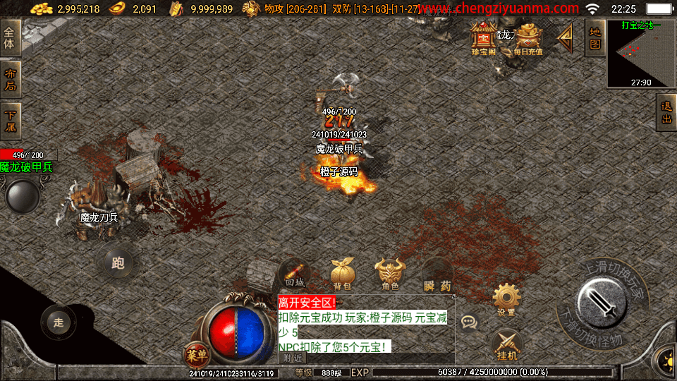 战神引擎传奇手游【起源雷霆白猪3免授权】最新整理Win系复古服务端+安卓苹果双端+GM授权后台+详细搭建教程