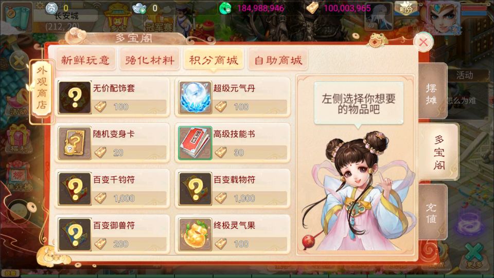 大话回合手游【天空西游之三界战歌完整修复版】9月最新整理Linux手工服务端+运营后台+安卓苹果双端+详细搭建教程+视频教程