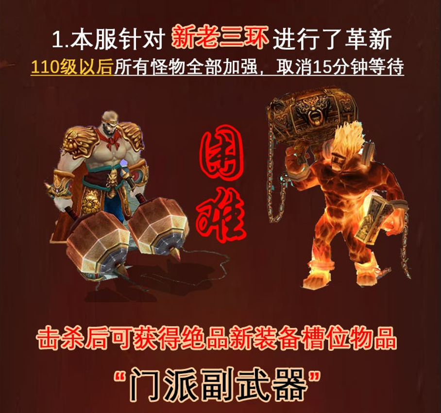 天龙八部单机九门魔改3怀旧天龙单机20段重楼双重假人混战在线GM|七九网单