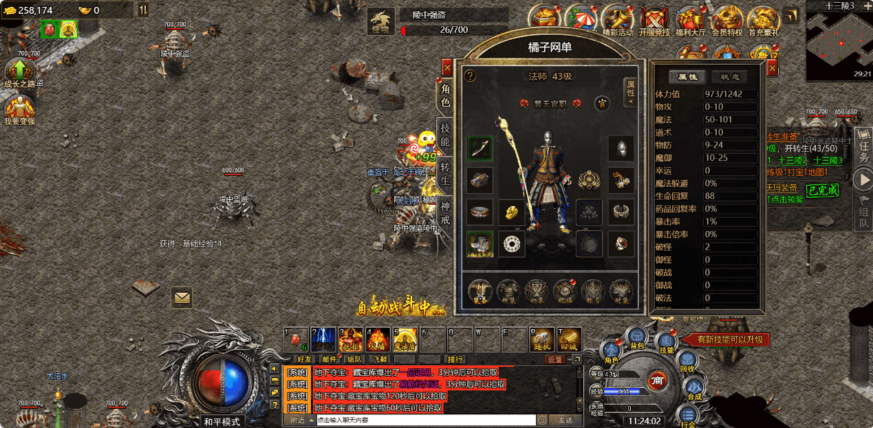 三网H5游戏【清渊白鹭冰雪H5完整版】最新整理单机一键即玩服务端+Linux手工服务端+全套源码+转表工具+管理后台+GM后台+安卓+详细搭建教程+视频教程