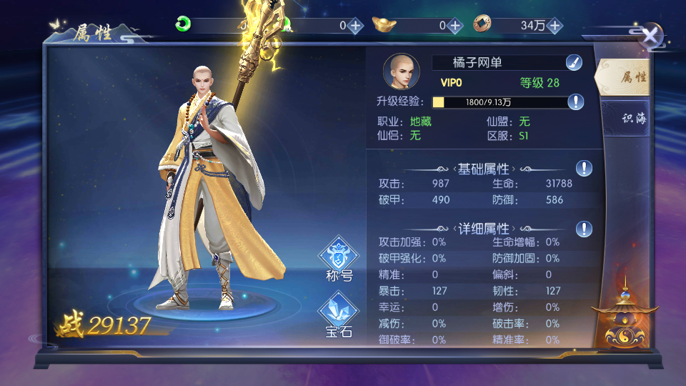 唯美3D仙侠手游【天之禁-契约战歌多区跨服Linux系统修复版】最新整理单机一键即玩镜像端+Linux手工服务端+运维管理后台+若依管理后台+GM账号授权后台+安卓+详细搭建教程+视频教程