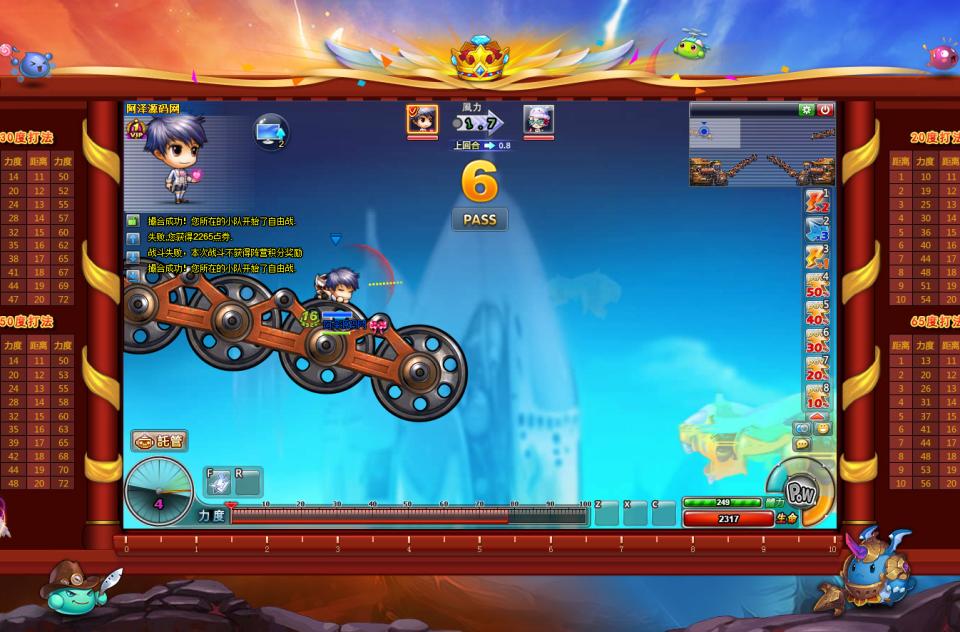 Q版回合竞技页游【弹弹堂10.8独家纹章版】11月最新整理Win一键服务端+管理后台+详细搭建教程