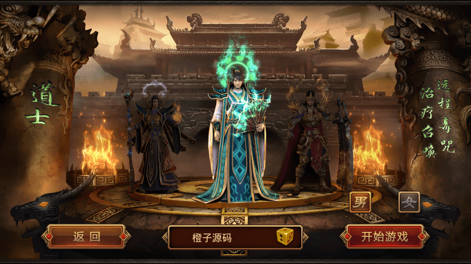 传世手游【不灭沙城传世】最新整理Linux手工服务端+安卓+GM授权后台+详细搭建教程