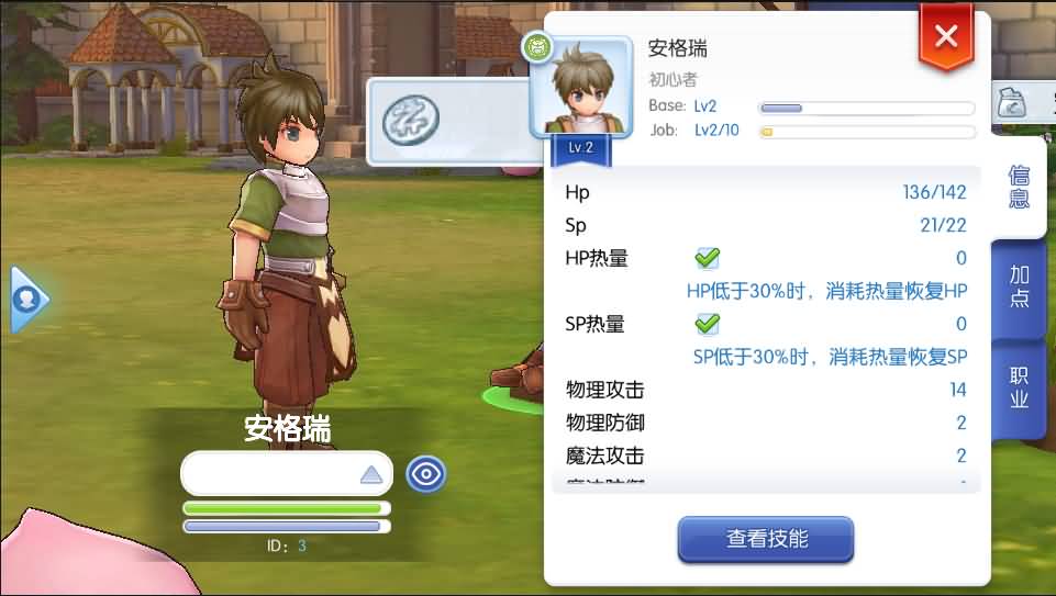 Q萌冒险手游【RO仙境传说之黑色派对修复版】最新整理Linux手工服务端+源码出包视频教程+充值物品后台