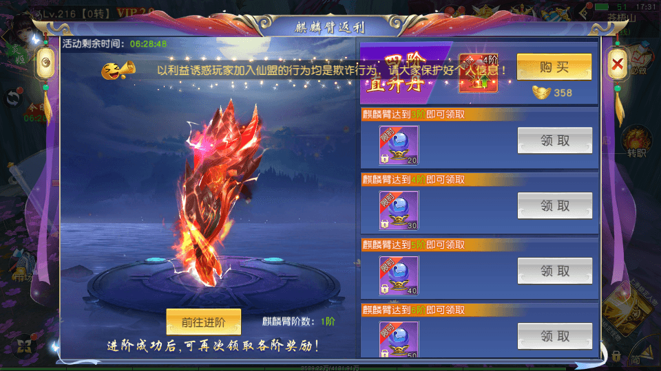 唯美3D仙侠手游【御剑九歌】最新整理Win系服务端+多区跨服+安卓苹果双端+管理后台+GM授权后台+详细搭建教程