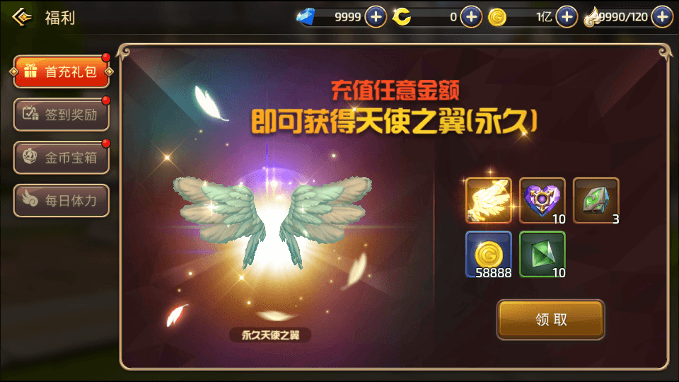 3D动作冒险手游【重返龙之谷无限制版】最新整理Win一键服务端+GM后台+安卓苹果双端+详细搭建教程