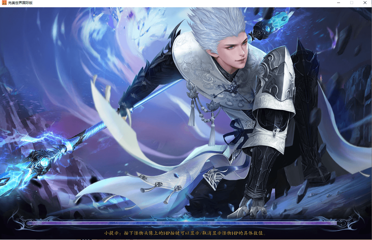 D魔幻RPG端游【完美155西大陆冰戎相见】最新整理单机一键即玩镜像端+Linux手工服务端+PC客户端+管理后台+网页注册+GM工具+详细搭建教程