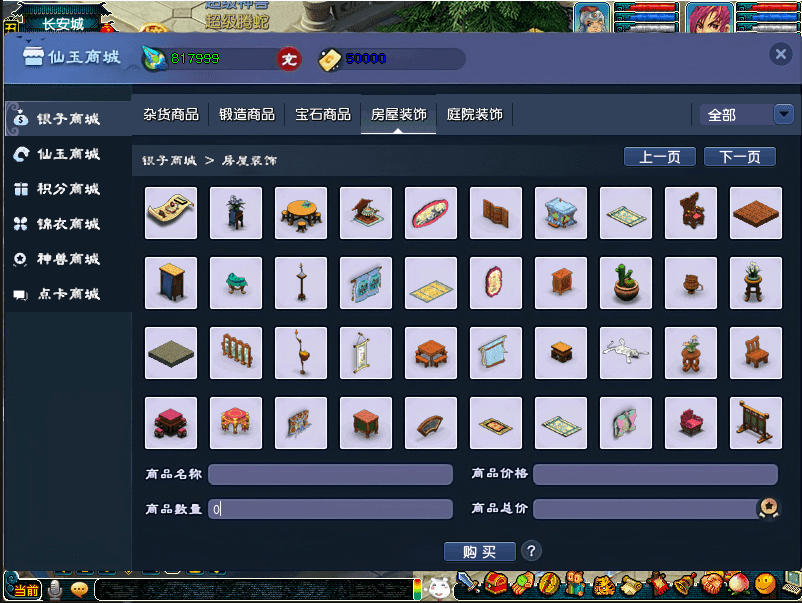 GXX2互通西游【梦江南2】最新整理单机一键即玩端+Win系服务端+安卓苹果PC三端+GM工具+全套源码+详细搭建教程