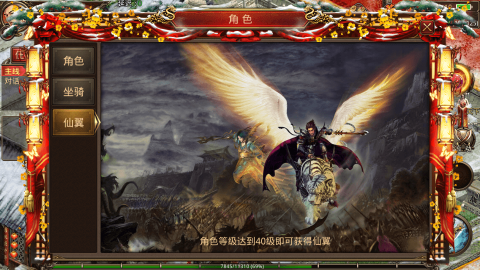 传世手游【巅峰传世】最新整理单机一键既玩服务端+Linux手工服务端+安卓苹果双端+GM授权后台+详细搭建教程