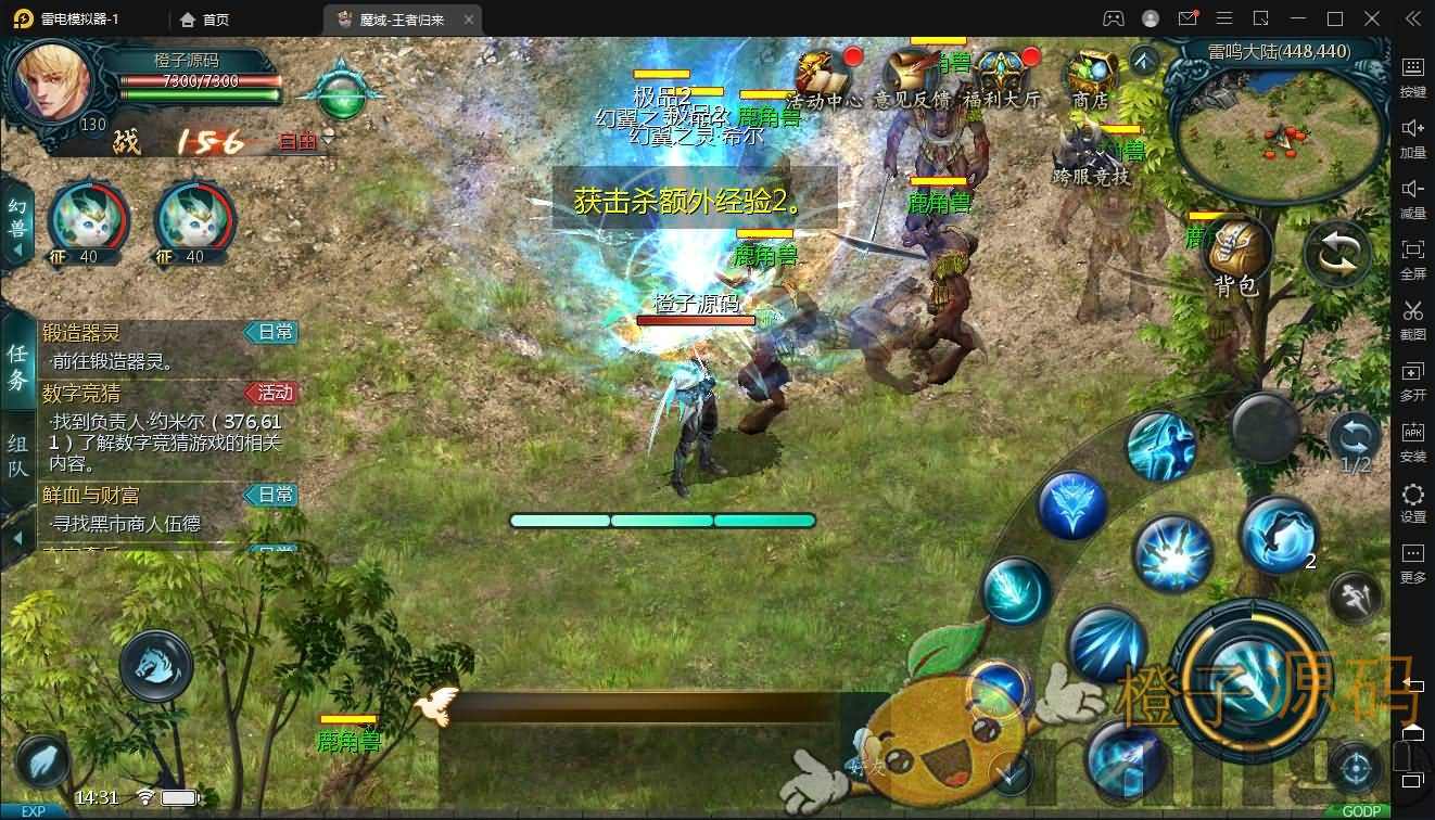 3D魔幻手游【98K魔域】最新整理Win系服务端+安卓+GM工具+详细搭建教程