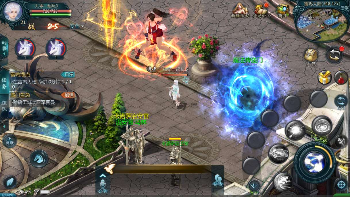 1655互通魔域【情战魔域修复版】最新整理Win系半手工服务端+本地验证+本地注册+教程【站长亲测