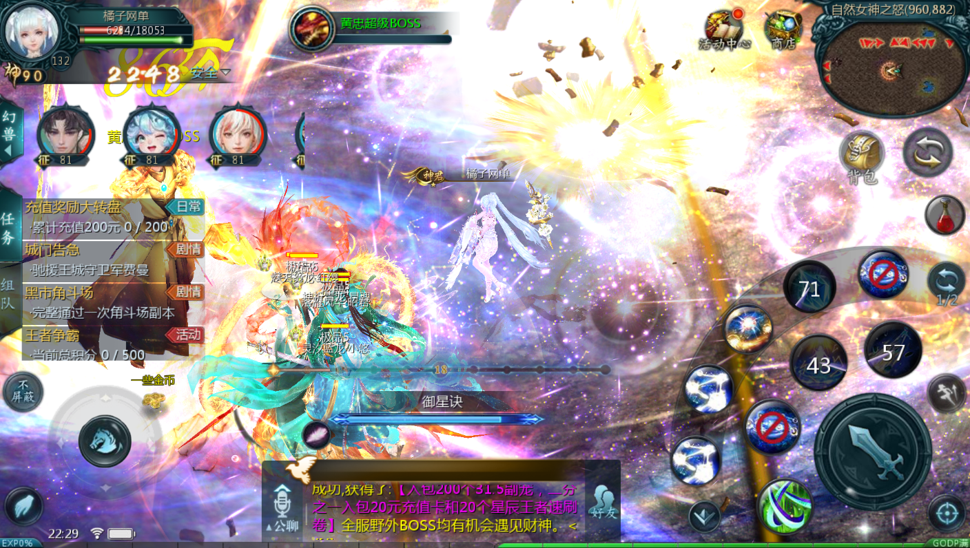 1655互通魔域【星辰互通魔域九职业】最新整理Win系半手工服务端+本地验证+本地注册+全套工具+详细搭建教程