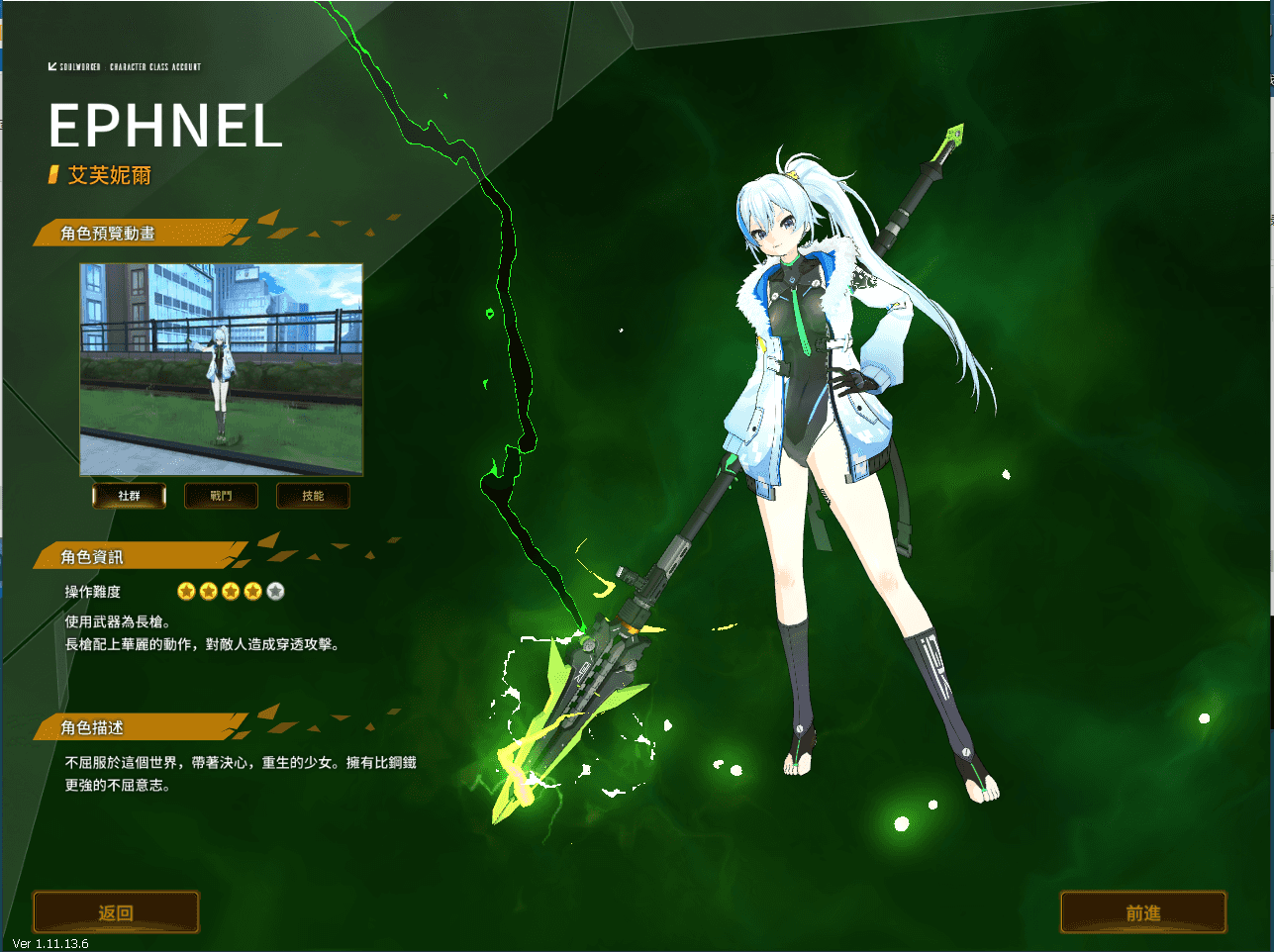 3D次元动漫MMORPG端游【灵魂武器花嫁72级第二版】最新整理Win系服务端+修改工具+补丁攻略+GM指令+GM工具+PC客户端+详细搭建教程