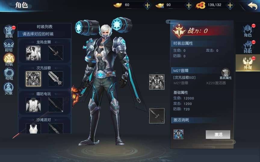 唯美3D仙侠手游【御天降魔传】最新整理Linux手工服务端+安卓苹果双端+本地验证+GM授权后台+详细搭建教程