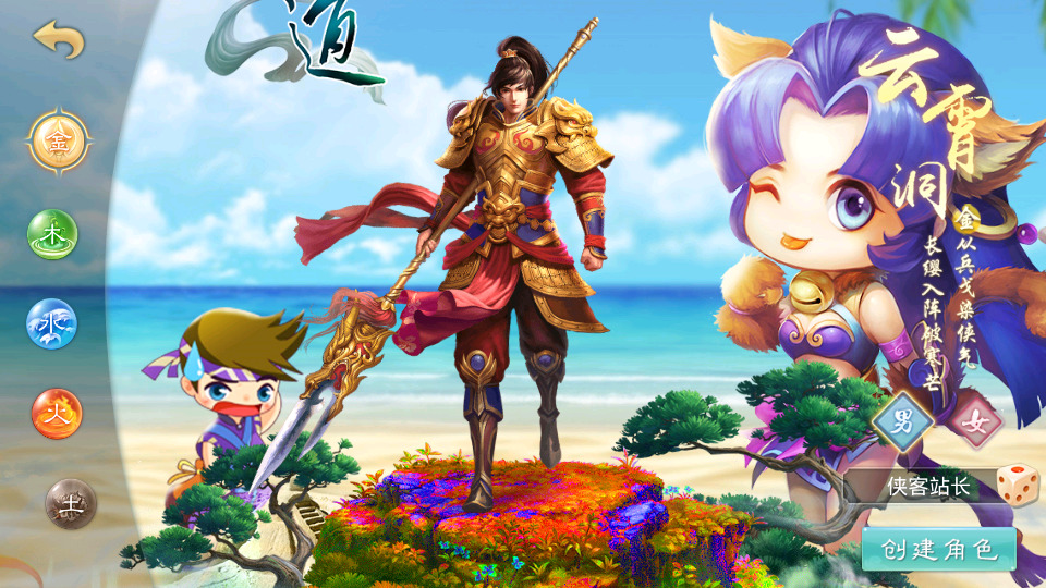 图片[2]-经典回合手游【天眼微变】最新整理WIN系特色服务端+安卓苹果双端+搭建教程-侠隐阁源码