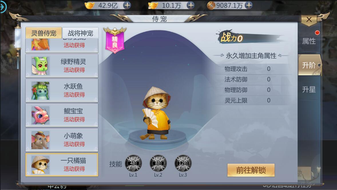 唯美仙侠3D手游【封神诛仙】最新整理商业端+服务器外网版本+安卓+IOS双客户端+运营级GM后台工具+详细架设教程