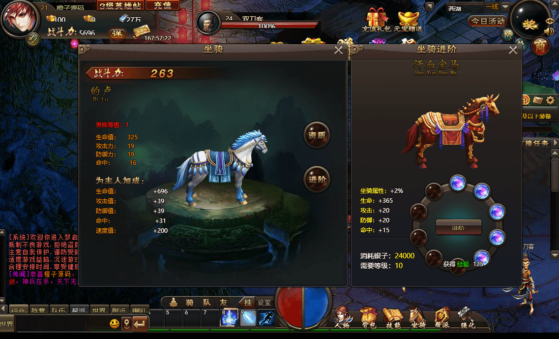 Q萌仙侠页游【梦启江湖】最新整理WIN系服务端+GM工具+详细搭建教程+外网教程