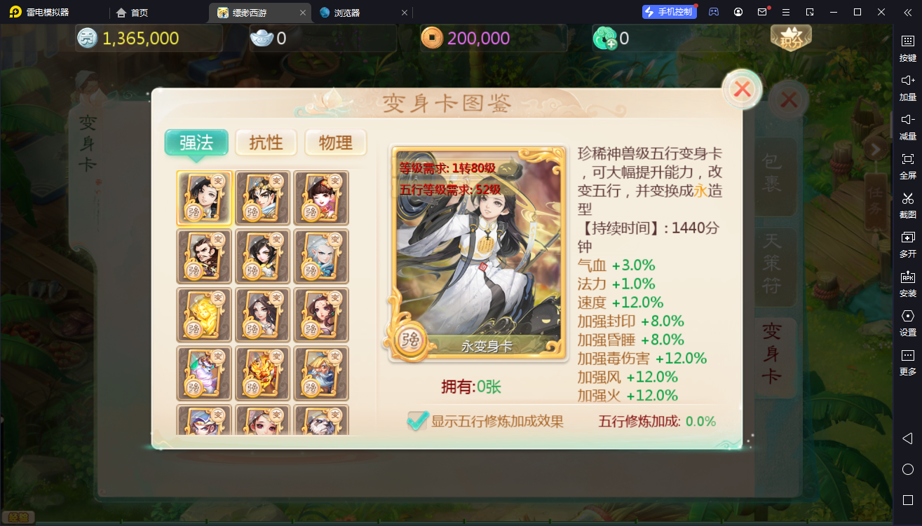 大话回合手游【缥缈西游】全套客户端源码+服务端源码+网关源码+后台源码