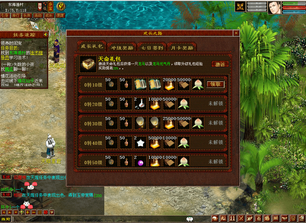 GXX2互通大话【GXX2大话2四族】最新整理WIN系服务端+安卓PC互通客户端+内置GM工具+安卓出包教程+全套源码+详细搭建教程+视频教程