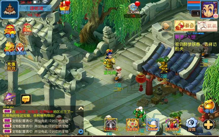 MT3换皮MH【醉梦妖春挂机尊享版】2025最新整理单机一键即玩镜像端+Linux手工服务端+管理后台+教程【站长亲测】