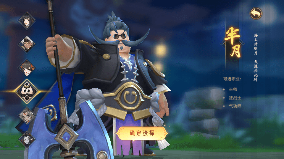 稀有3D国风回合手游【万灵山海之镜神龙GM专属套装版】最新整理单机一键即玩镜像端+Linux手工服务端+安卓苹果双端+GM授权后台+详细搭建教程