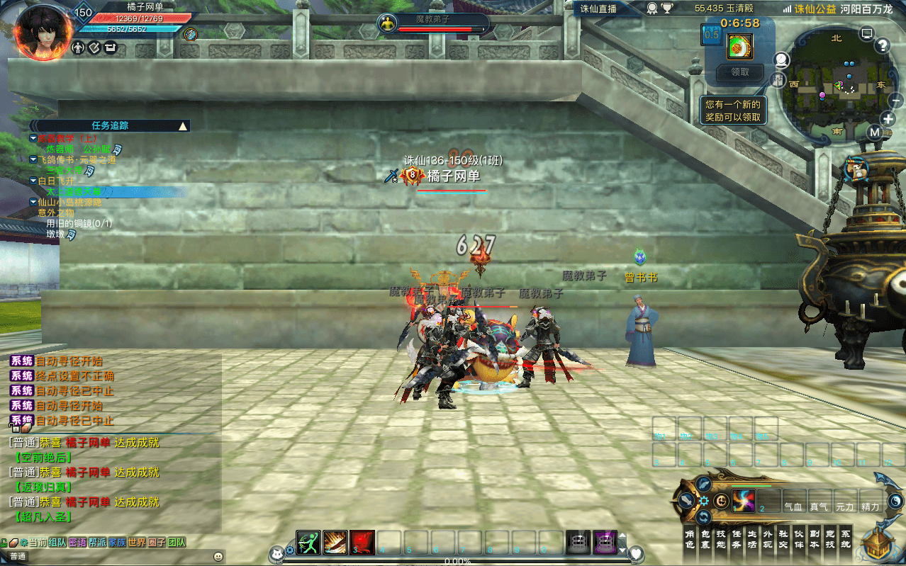 3DMMORPG端游【诛仙3新河阳百万龙18职业】最新整理单机一键即玩镜像端+Linux手工服务端+GM工具+网页注册+PC客户端+详细搭建教程