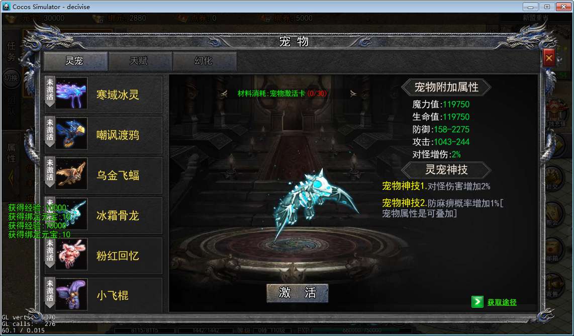 白日门快刀江湖2全套源码(客户端源码+服务端源码+GS源码+工具源码+本地测试端)