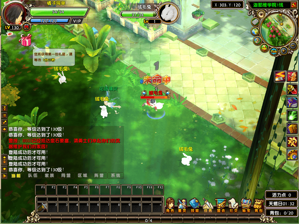 3DMMORPG端游【星尘传说灭世版】最新整理单机一键即玩服务端+WIN系服务端+PC客户端+GM工具+详细搭建教程+视频教程