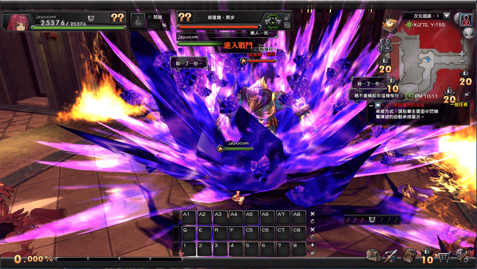 MMORPG端游【幻想神域2决战黑骑士11职业】最新整理单机一键即玩镜像服务端+Linux手工服务端+PC客户端+详细搭建教程+视频教程