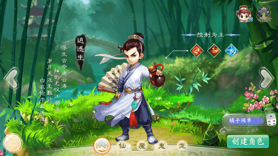 大话回合手游【天空西游之三界战歌完整修复版】最新整理单机一键即玩镜像端+Linux手工服务端+安卓苹果双端+运营后台+详细搭建教程