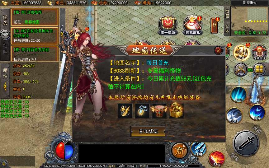 白日门传奇手游【神器3多区跨服打金版】2025最新整理Win一键服务端+管理后台+GM授权后台+教程【站长亲测】