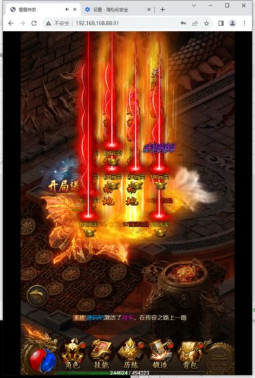 QQ截图20231205190301