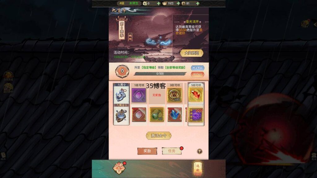 【天蚕变/器灵宝塔H5完整版】经典仙侠剧情角色扮演类三网H5手游-2024年12月15日最新打包Linux服务端源码视频架设教程-CDK登录后台-完善总运营后台-完整GM后台工具