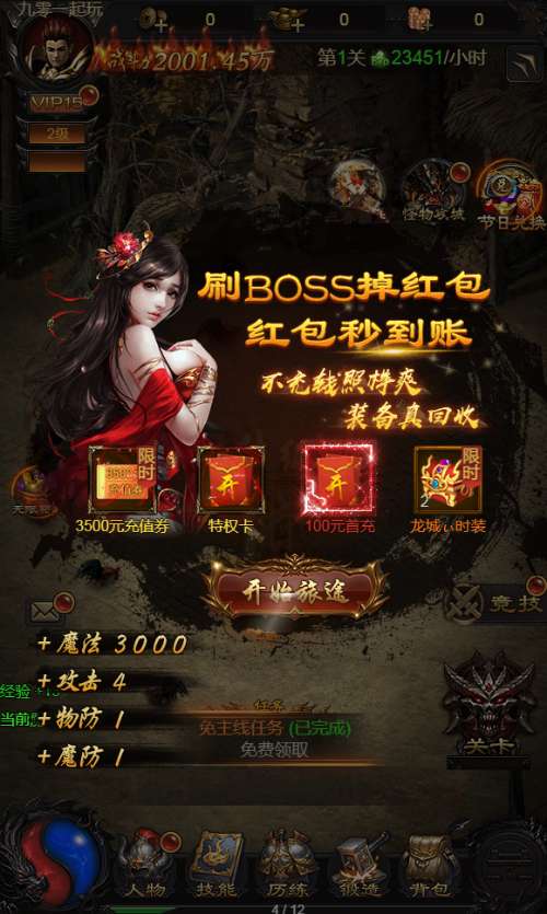 三网H5游戏【雷霆H5之三界魔猿悟空传奇多区跨服超变版】2025最新整理单机一键即玩镜像端+Linux手工服务端+管理后台+GM分级授权后台+教程【站长亲测】