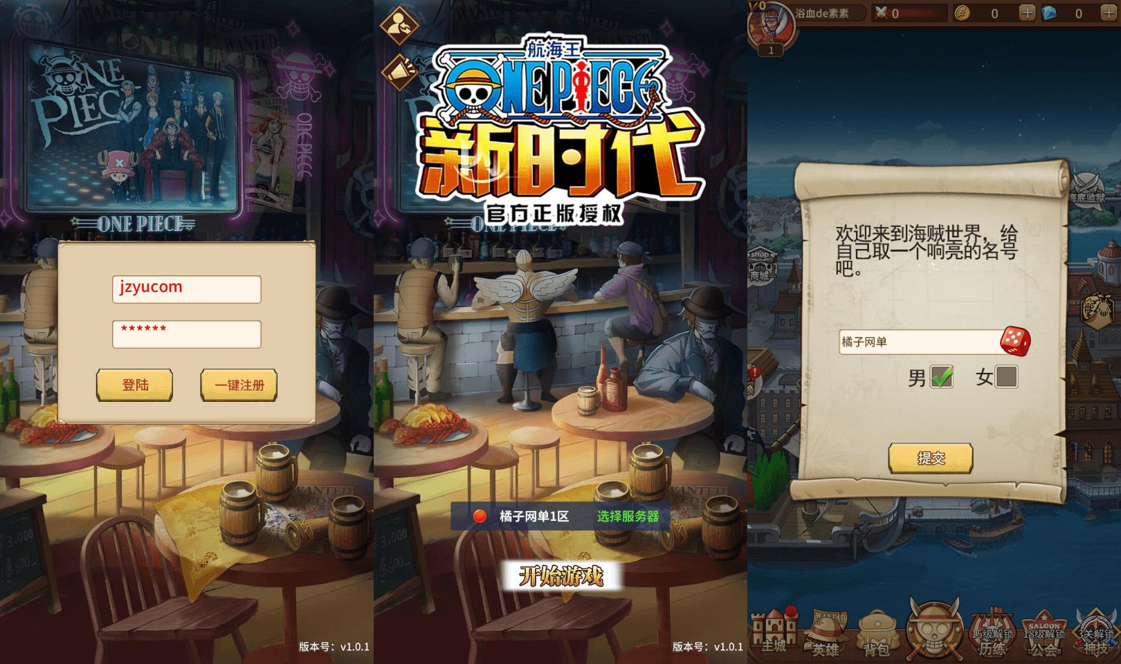 卡牌回合手游【伟大航路之六系新世界内购版】最新整理单机一键即玩镜像端+Linux手工服务端+安卓+多区跨服+CDK授权后台+详细搭建教程|七九网单
